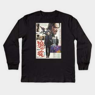 John Wick The Golden of Japanese Kids Long Sleeve T-Shirt